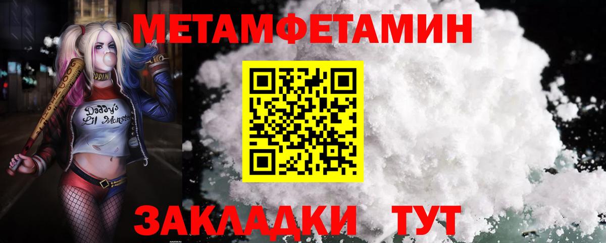 Amphetamine  АМФЕТАМИН Розовый  Amphetamine  Вход с VPN  Горячий Ключ 