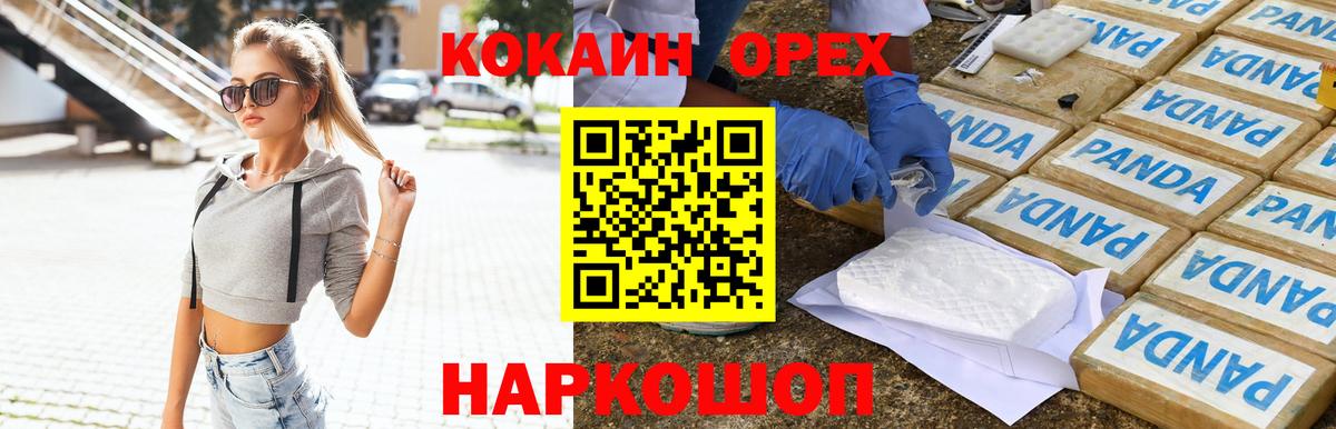 Alpha-PVP Горячий Ключ