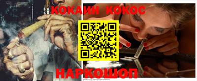 гидра Лесосибирск