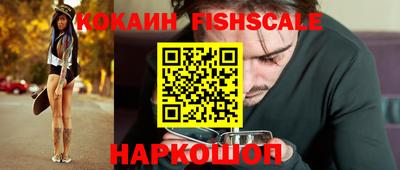 гидра Лесосибирск