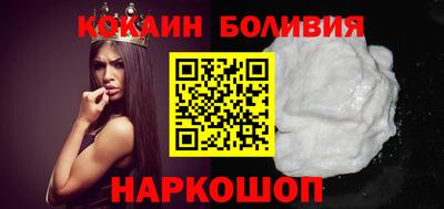гидра Лесосибирск