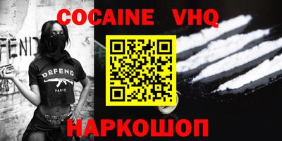 MDMA Premium VHQ Ликино-Дулёво