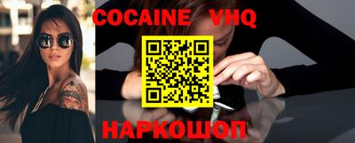 MDMA Premium VHQ Ликино-Дулёво