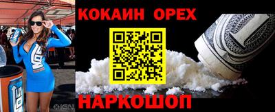 ПСИЛОЦИБИНОВЫЕ ГРИБЫ Ливны