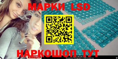 гидра Лесосибирск