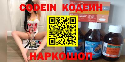 гидра Лесосибирск