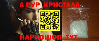 гидра Лесосибирск