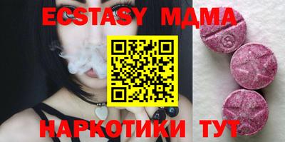 гидра Лесосибирск
