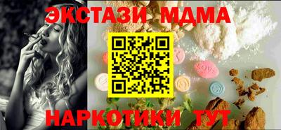 MDMA Premium VHQ Ликино-Дулёво