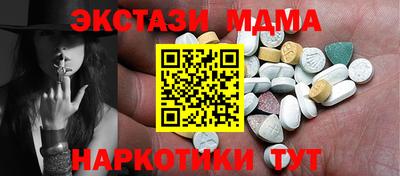 MDMA Premium VHQ Ликино-Дулёво