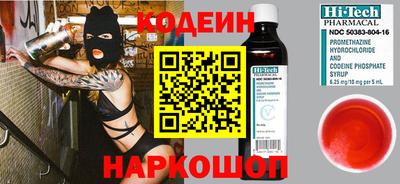 гидра Лесосибирск
