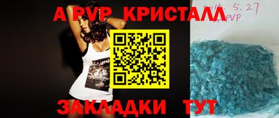 ПСИЛОЦИБИНОВЫЕ ГРИБЫ Ливны