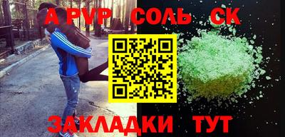 ПСИЛОЦИБИНОВЫЕ ГРИБЫ Ливны
