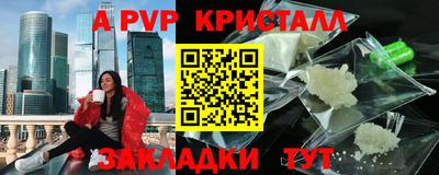 ПСИЛОЦИБИНОВЫЕ ГРИБЫ Ливны