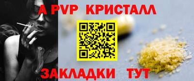 гидра Лесосибирск