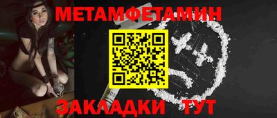 гидра Лесосибирск