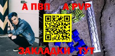 гидра Лесосибирск