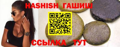 гидра Лесосибирск