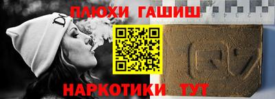 ПСИЛОЦИБИНОВЫЕ ГРИБЫ Ливны