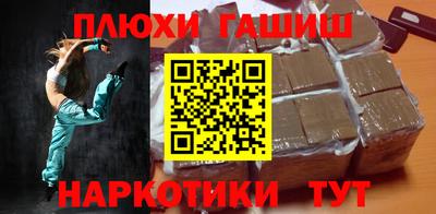 ПСИЛОЦИБИНОВЫЕ ГРИБЫ Ливны