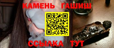 гидра Лесосибирск