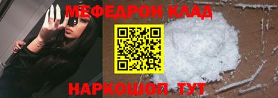 гидра Лесосибирск